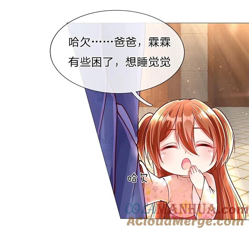 第112话浪费时间，一卡扔出-仙尊奶爸当赘婿-传奇漫业（第5张）