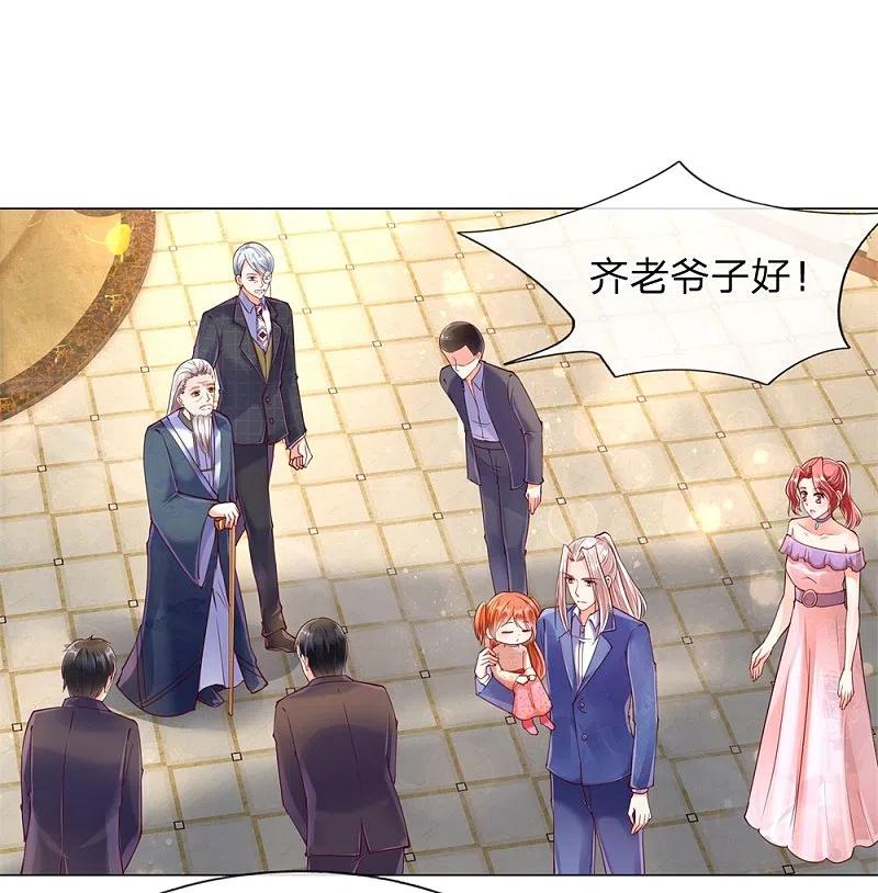 第113话震惊全场，亲自赠卡-仙尊奶爸当赘婿-传奇漫业（第11张）