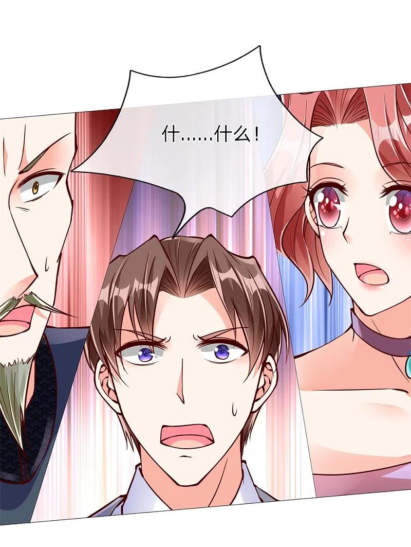 第113话震惊全场，亲自赠卡-仙尊奶爸当赘婿-传奇漫业（第3张）