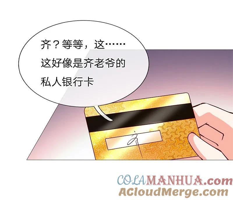 第113话震惊全场，亲自赠卡-仙尊奶爸当赘婿-传奇漫业（第4张）