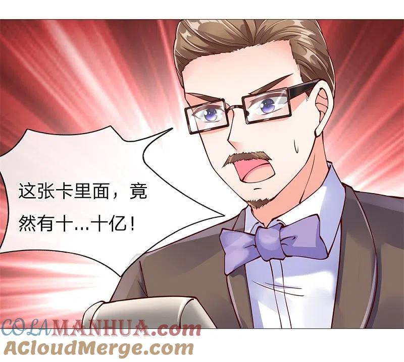 第113话震惊全场，亲自赠卡-仙尊奶爸当赘婿-传奇漫业（第2张）