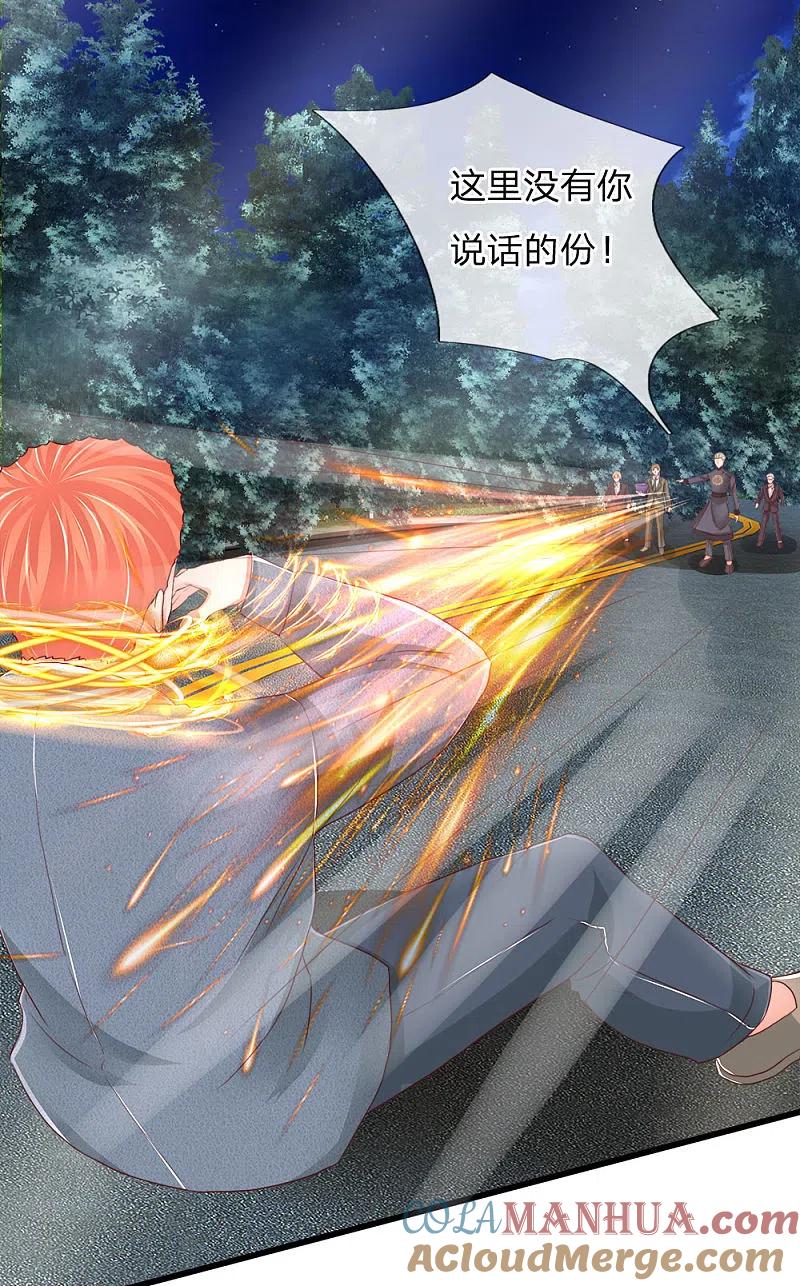 第114话堵路拦截，危机四伏-仙尊奶爸当赘婿-传奇漫业（第19张）