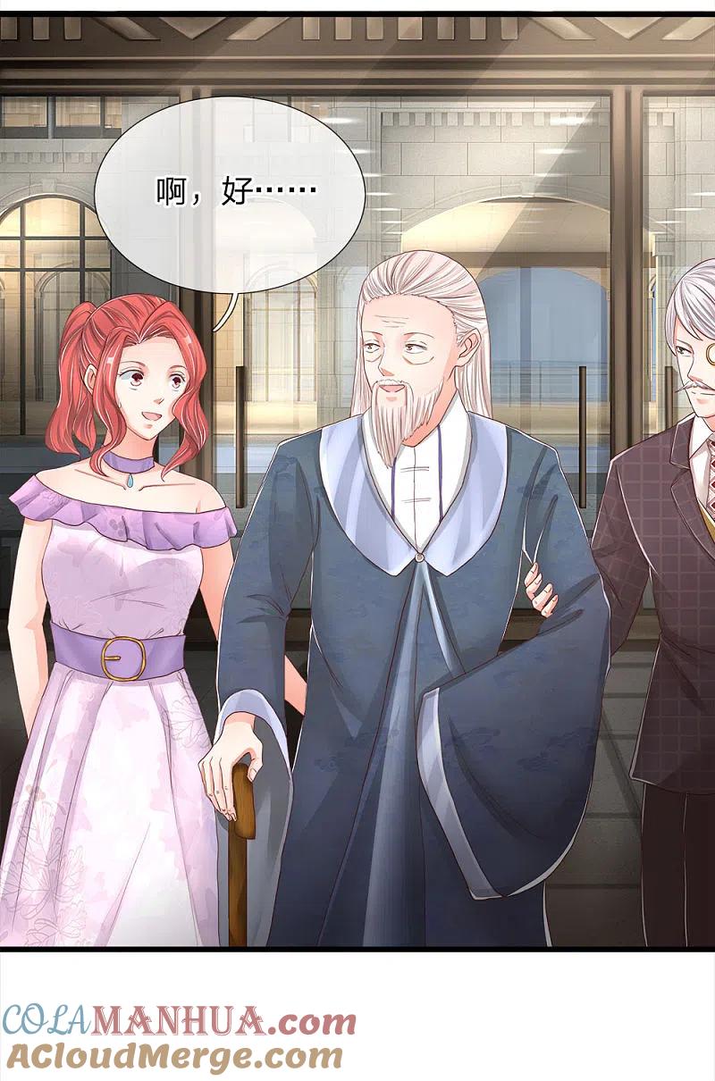 第114话堵路拦截，危机四伏-仙尊奶爸当赘婿-传奇漫业（第3张）