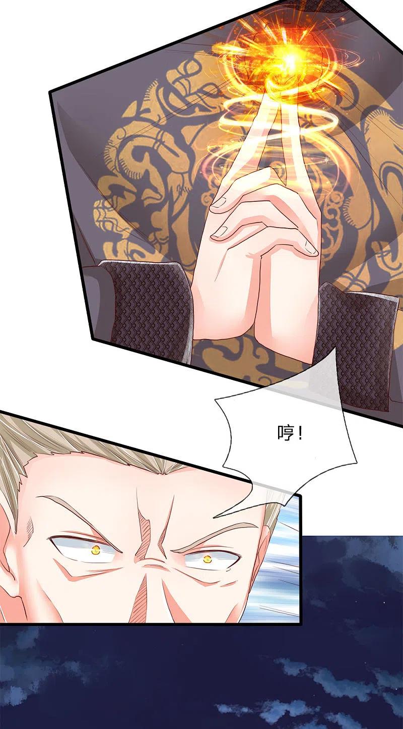 第114话堵路拦截，危机四伏-仙尊奶爸当赘婿-传奇漫业（第16张）