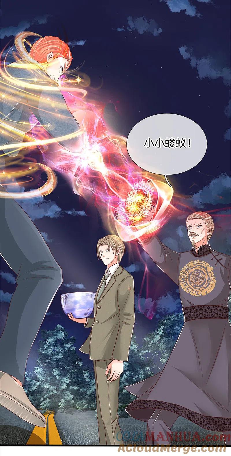 第114话堵路拦截，危机四伏-仙尊奶爸当赘婿-传奇漫业（第17张）