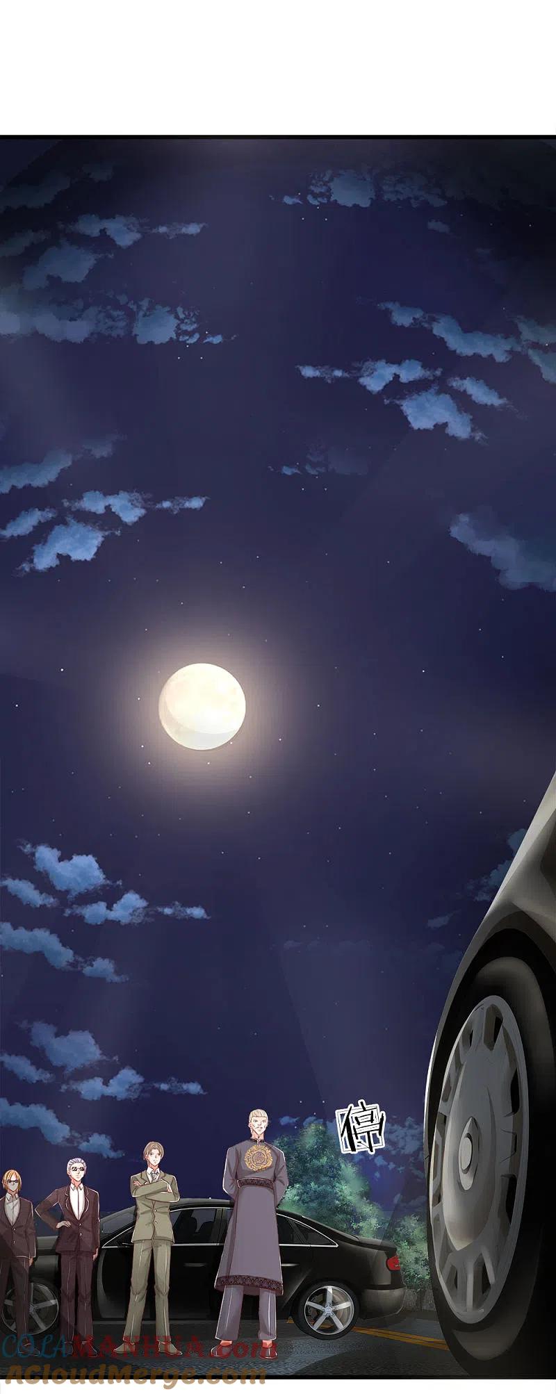第114话堵路拦截，危机四伏-仙尊奶爸当赘婿-传奇漫业（第7张）
