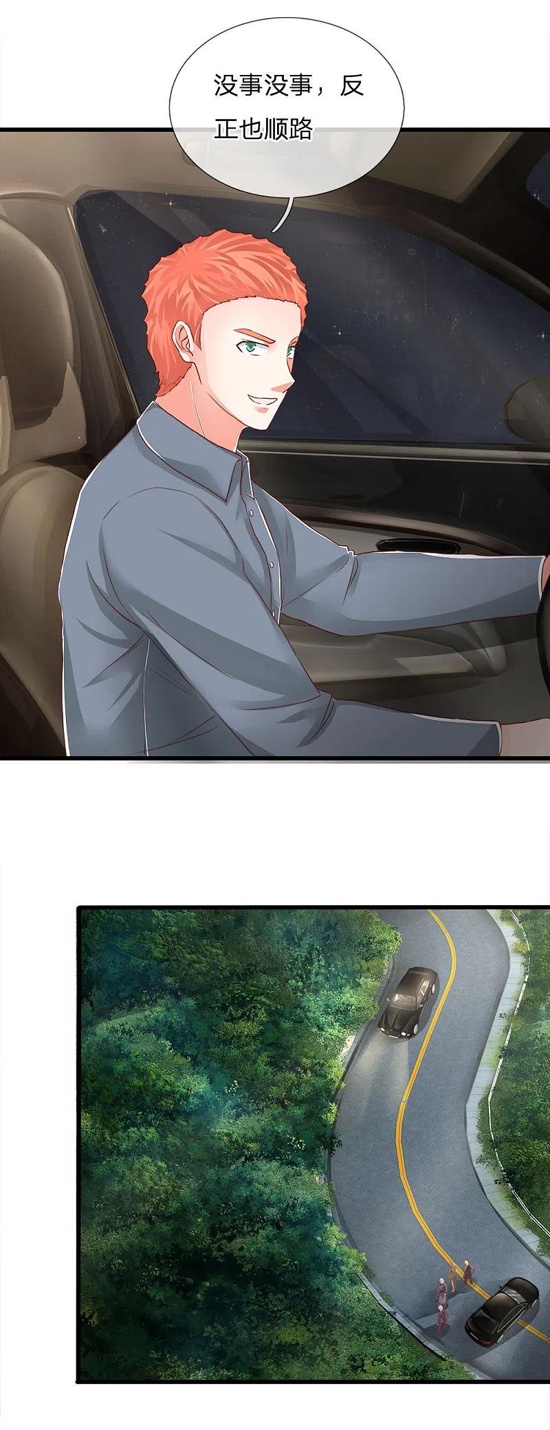 第114话堵路拦截，危机四伏-仙尊奶爸当赘婿-传奇漫业（第6张）
