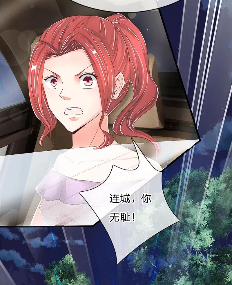 第115话修行武者，交出宝贝-仙尊奶爸当赘婿-传奇漫业（第12张）