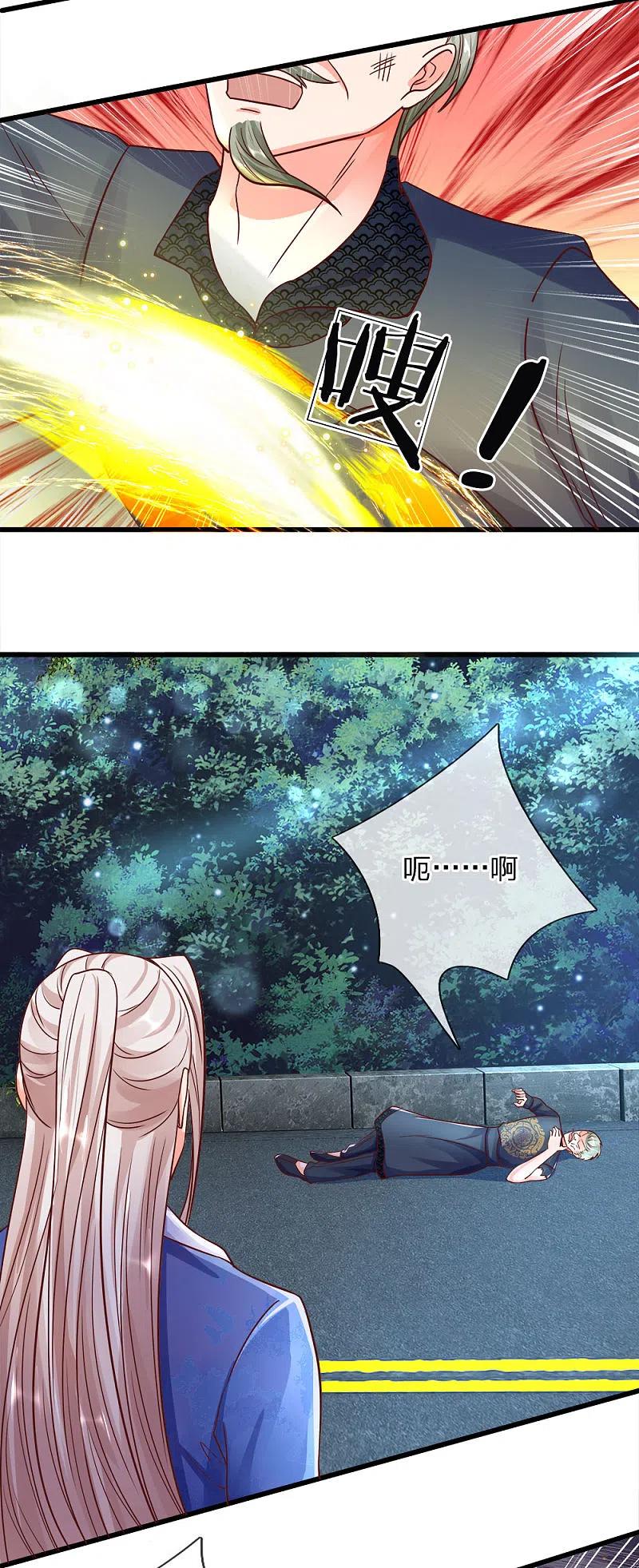 第116话独门绝技，摘叶杀敌-仙尊奶爸当赘婿-传奇漫业（第16张）