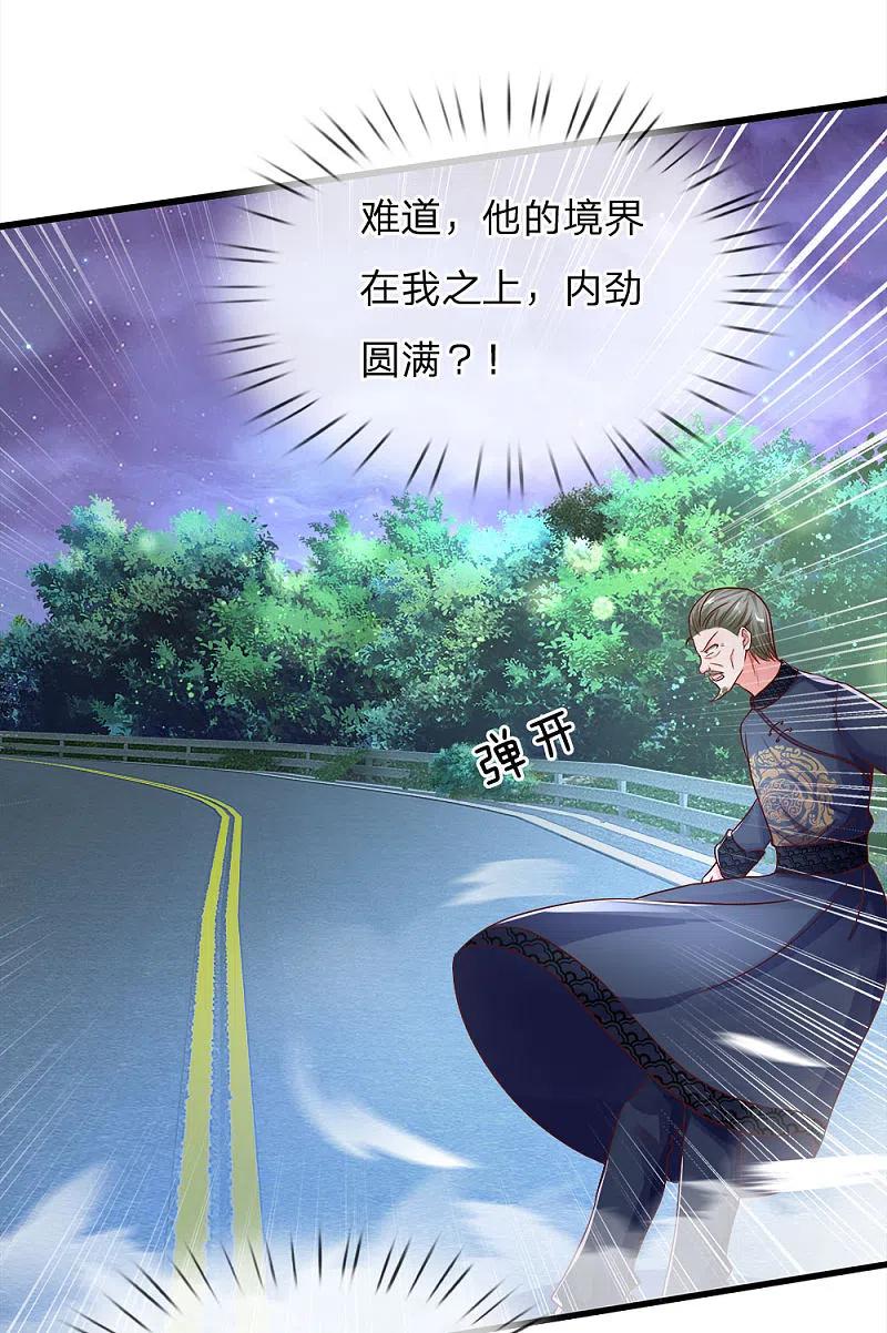 第116话独门绝技，摘叶杀敌-仙尊奶爸当赘婿-传奇漫业（第2张）