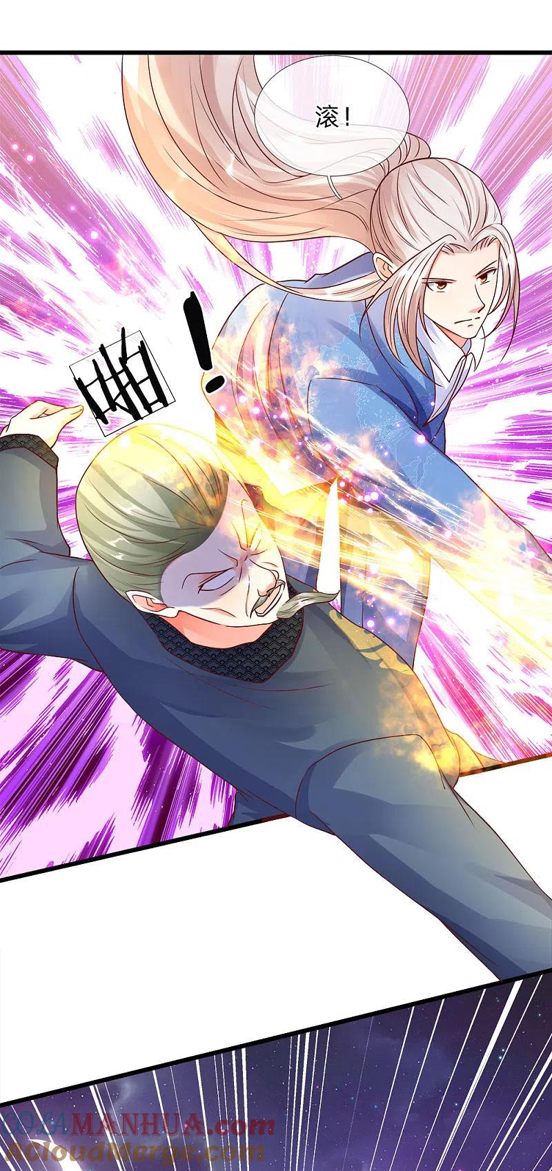 第116话独门绝技，摘叶杀敌-仙尊奶爸当赘婿-传奇漫业（第9张）