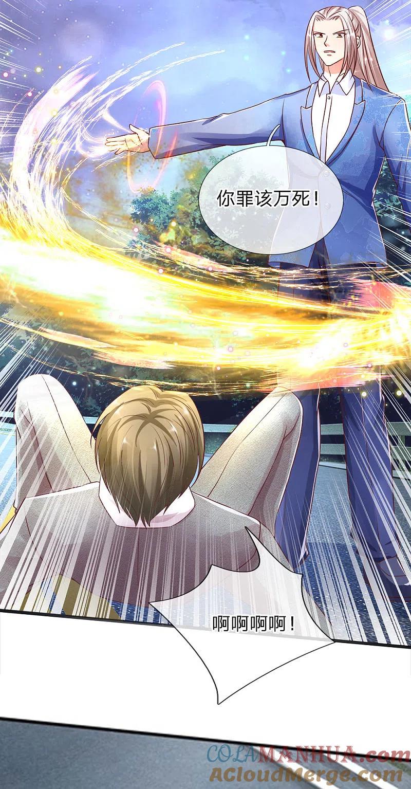 第117话要挟霖霖，罪该万死-仙尊奶爸当赘婿-传奇漫业（第11张）