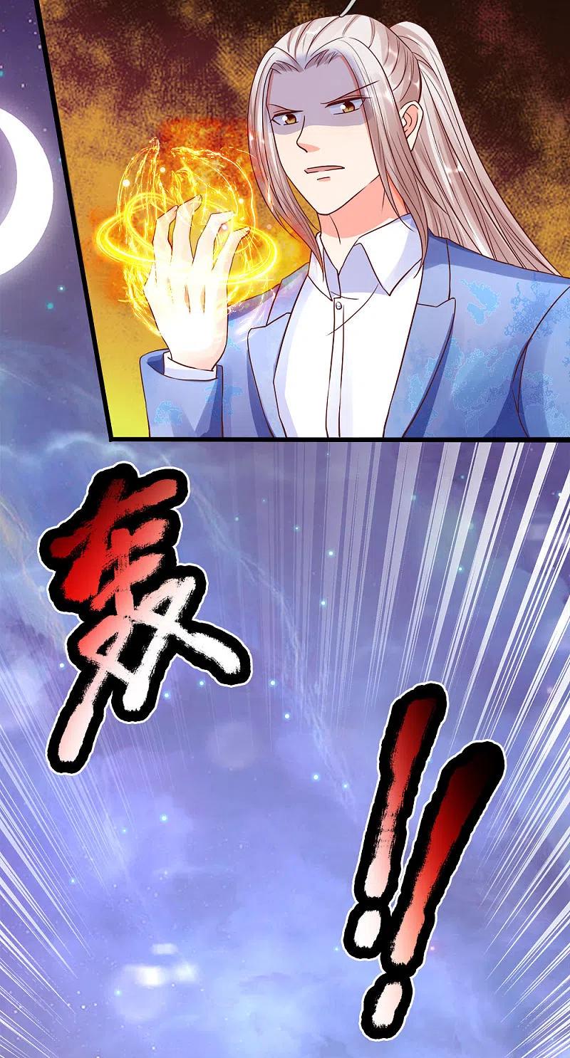 第117话要挟霖霖，罪该万死-仙尊奶爸当赘婿-传奇漫业（第10张）