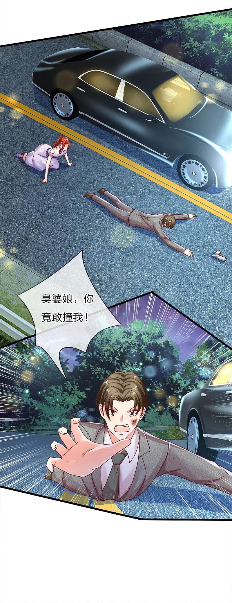 第117话要挟霖霖，罪该万死-仙尊奶爸当赘婿-传奇漫业（第8张）