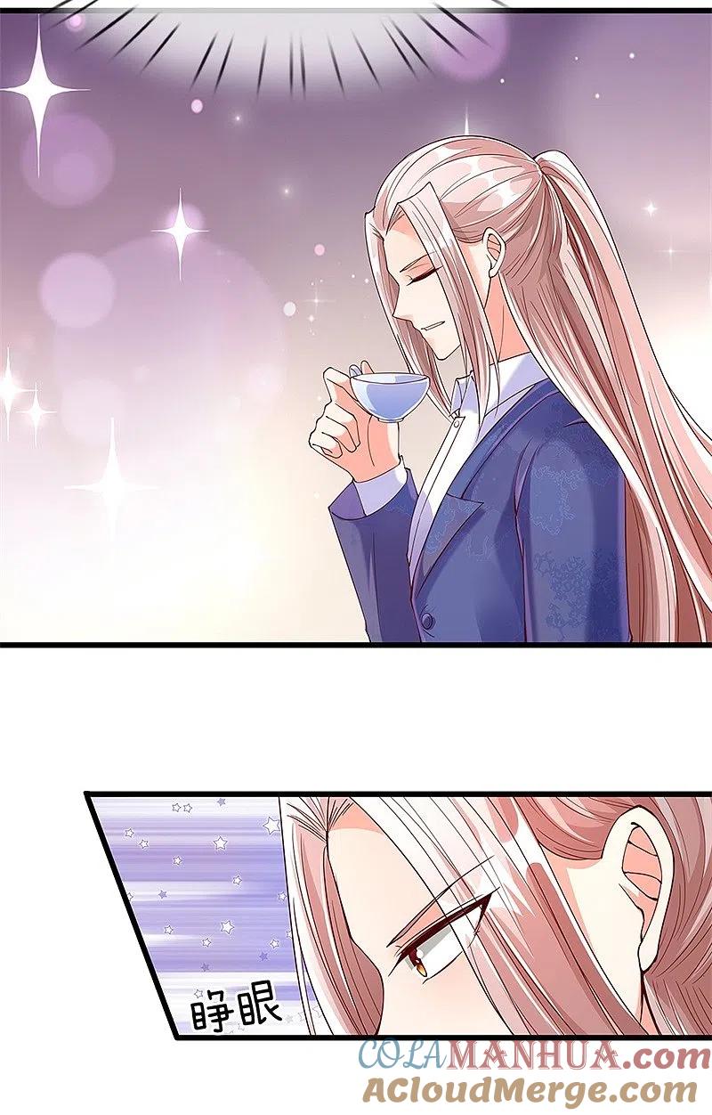 第123话夫妻一场，共同面对-仙尊奶爸当赘婿-传奇漫业（第7张）