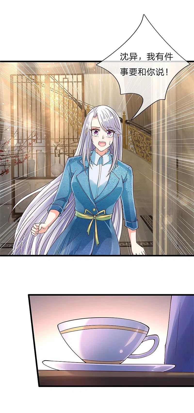 第123话夫妻一场，共同面对-仙尊奶爸当赘婿-传奇漫业（第10张）