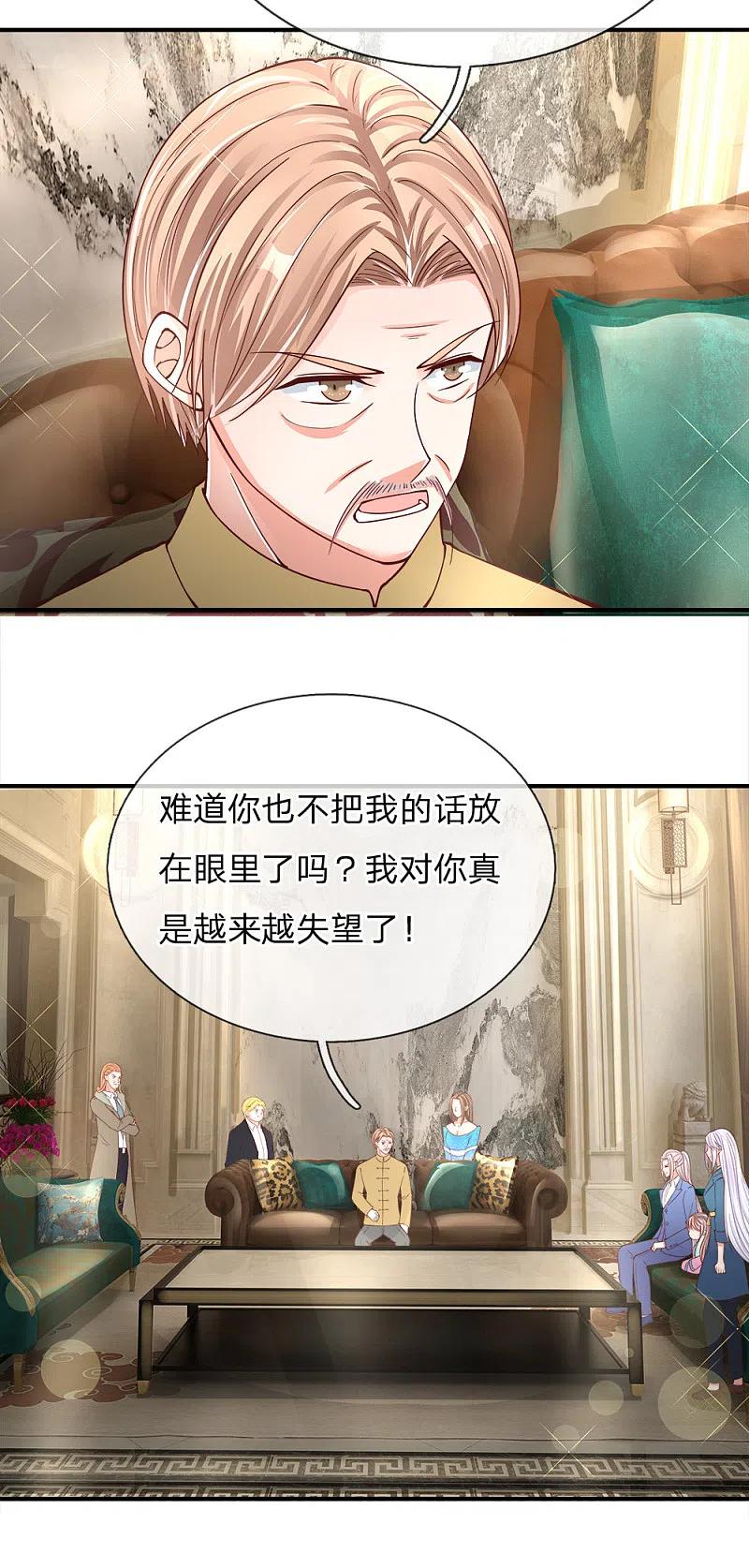 第126话被逼道歉，狗仗人势-仙尊奶爸当赘婿-传奇漫业（第6张）