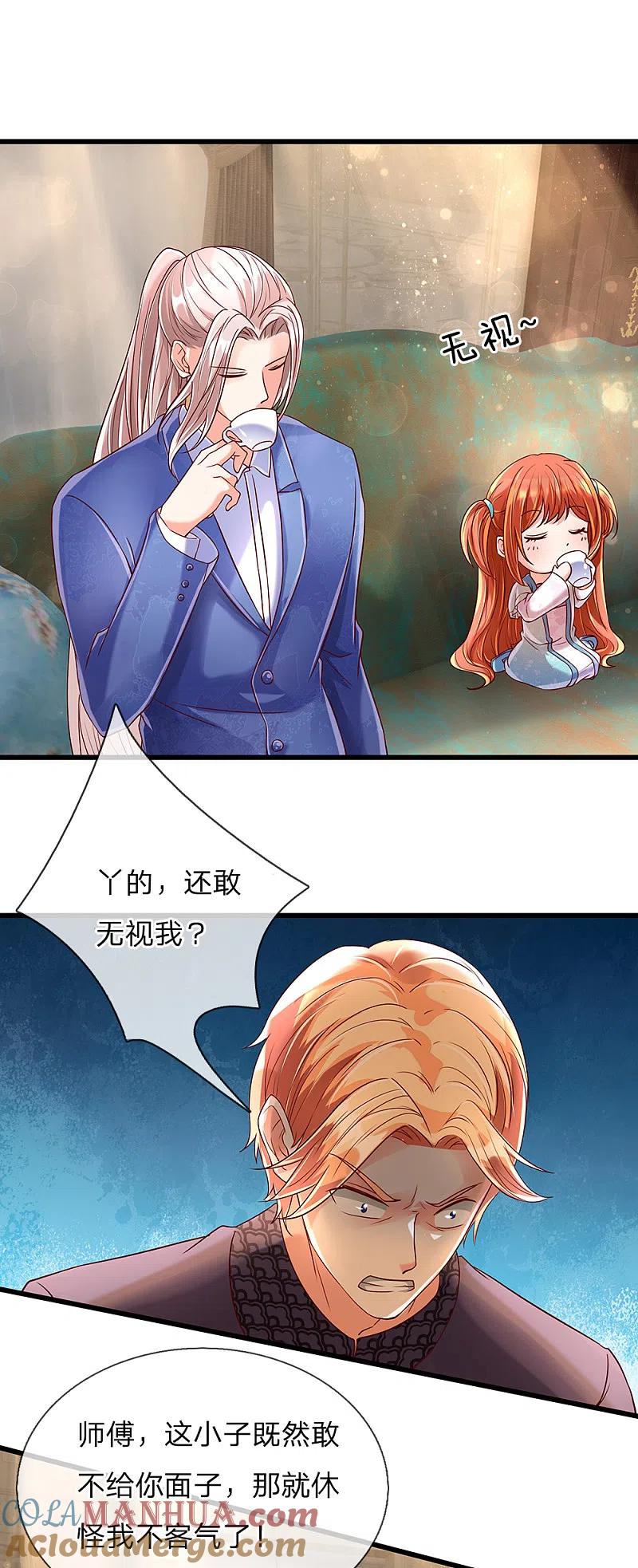 第128话杀气慑人，大师来因-仙尊奶爸当赘婿-传奇漫业（第2张）