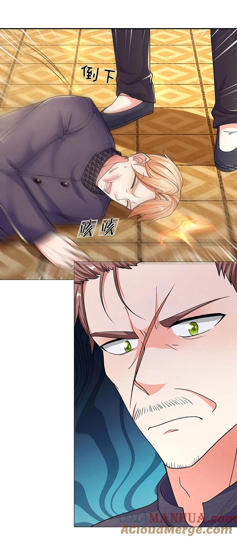第132话龙湖显威大肆放言-仙尊奶爸当赘婿-传奇漫业（第13张）