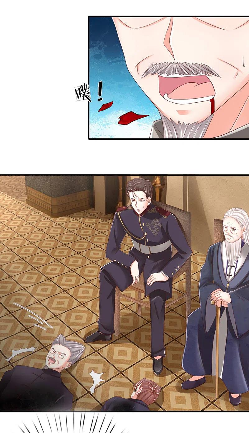 第135话替罪羔羊，沈异登场-仙尊奶爸当赘婿-传奇漫业（第4张）