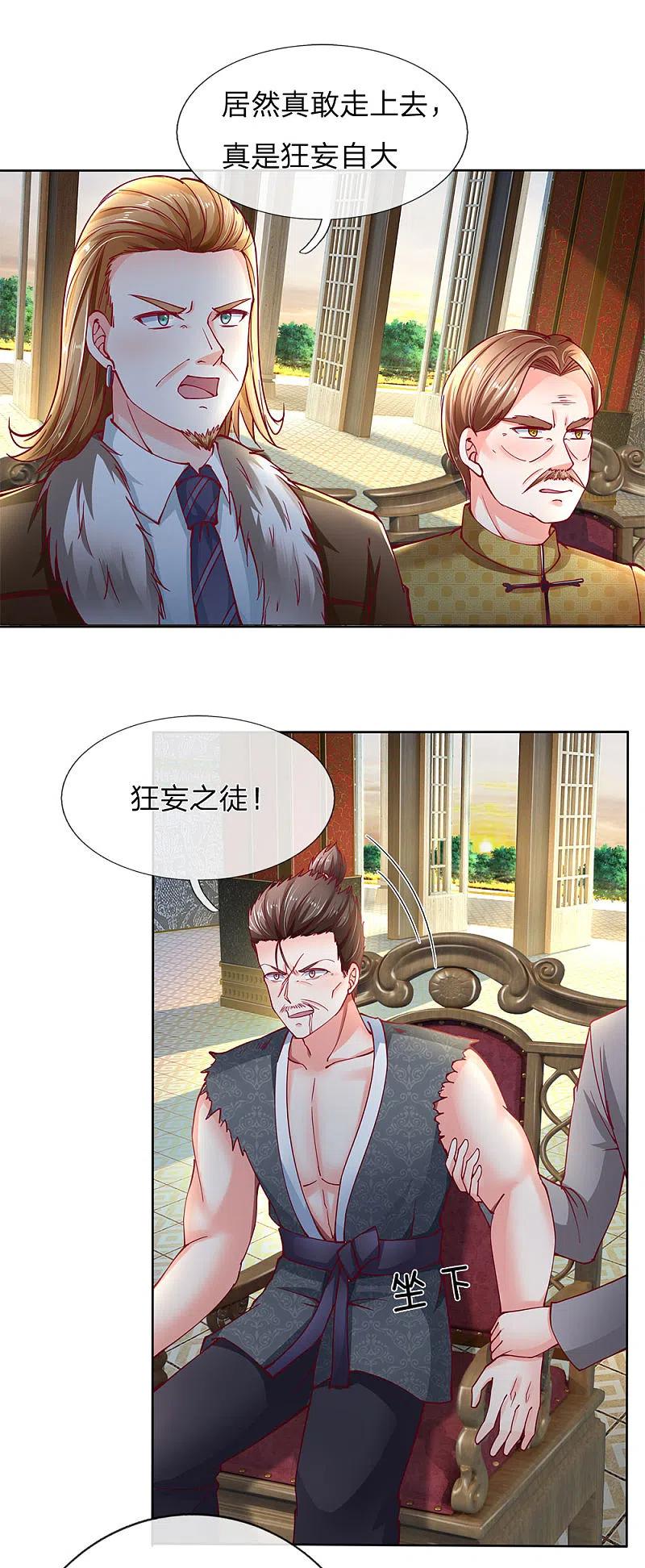 第136话互放狠话，毫发无损-仙尊奶爸当赘婿-传奇漫业（第6张）