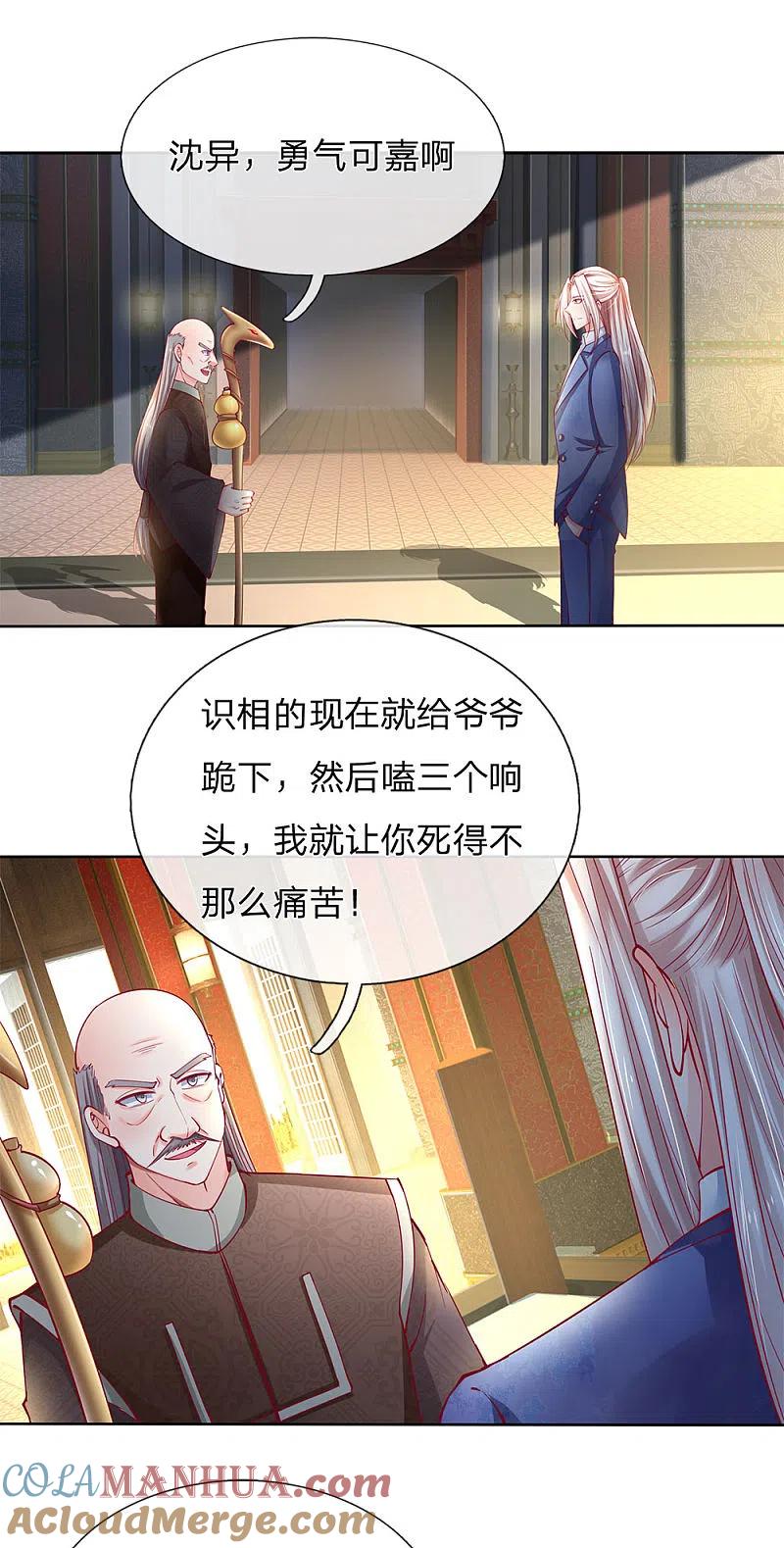 第136话互放狠话，毫发无损-仙尊奶爸当赘婿-传奇漫业（第9张）