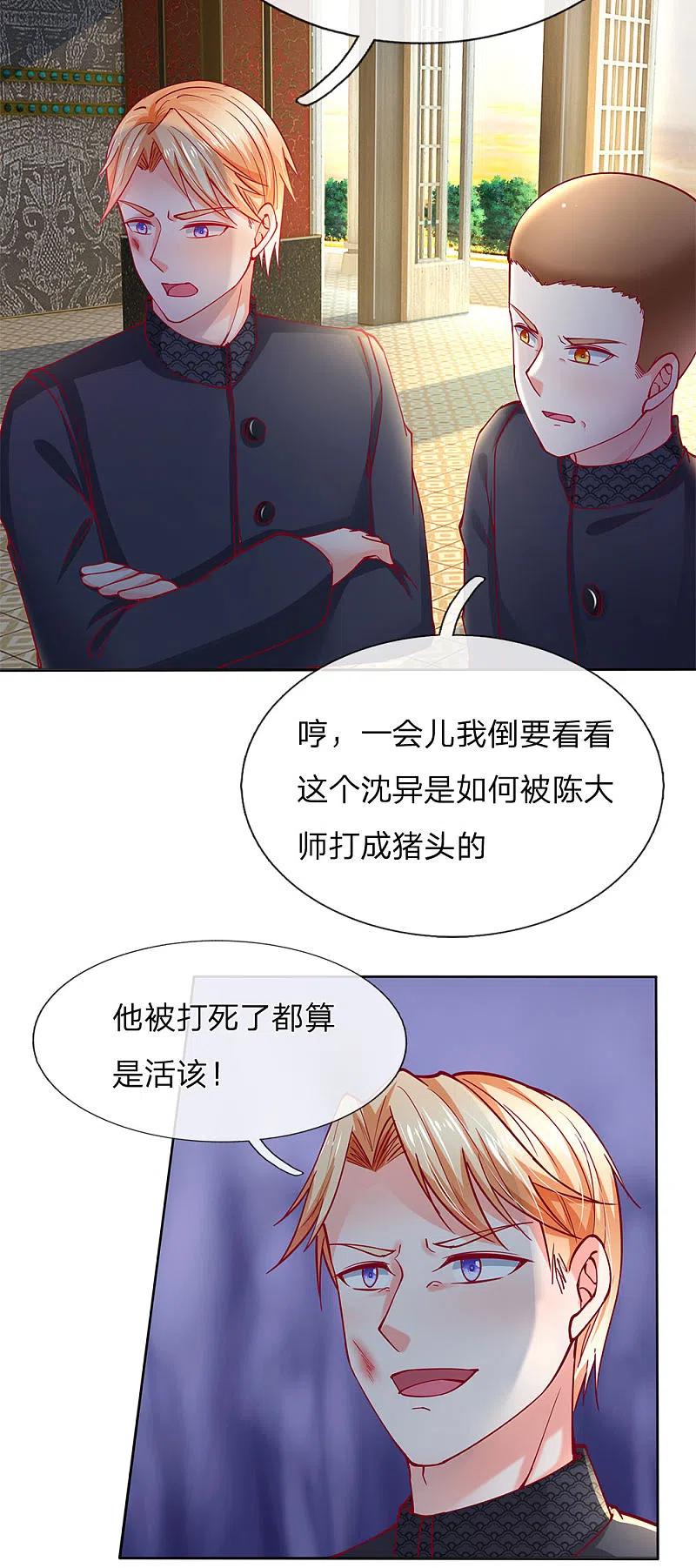 第136话互放狠话，毫发无损-仙尊奶爸当赘婿-传奇漫业（第8张）
