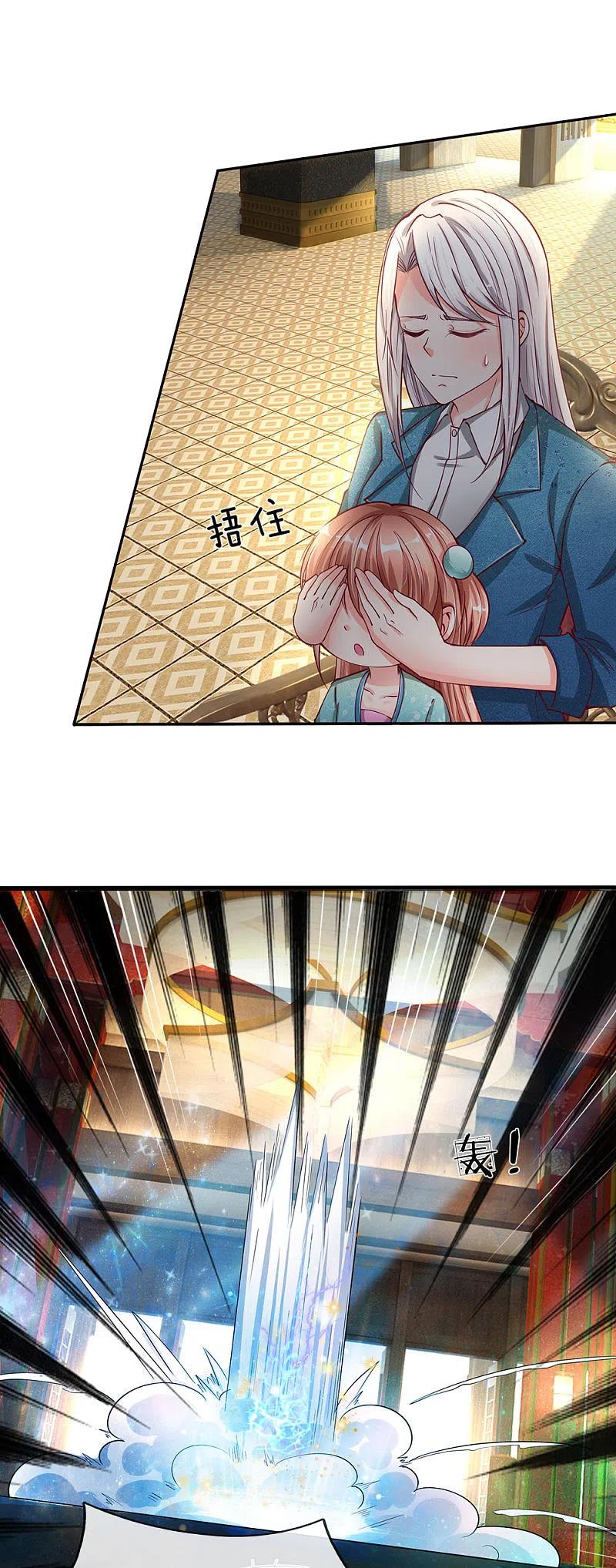 第136话互放狠话，毫发无损-仙尊奶爸当赘婿-传奇漫业（第16张）