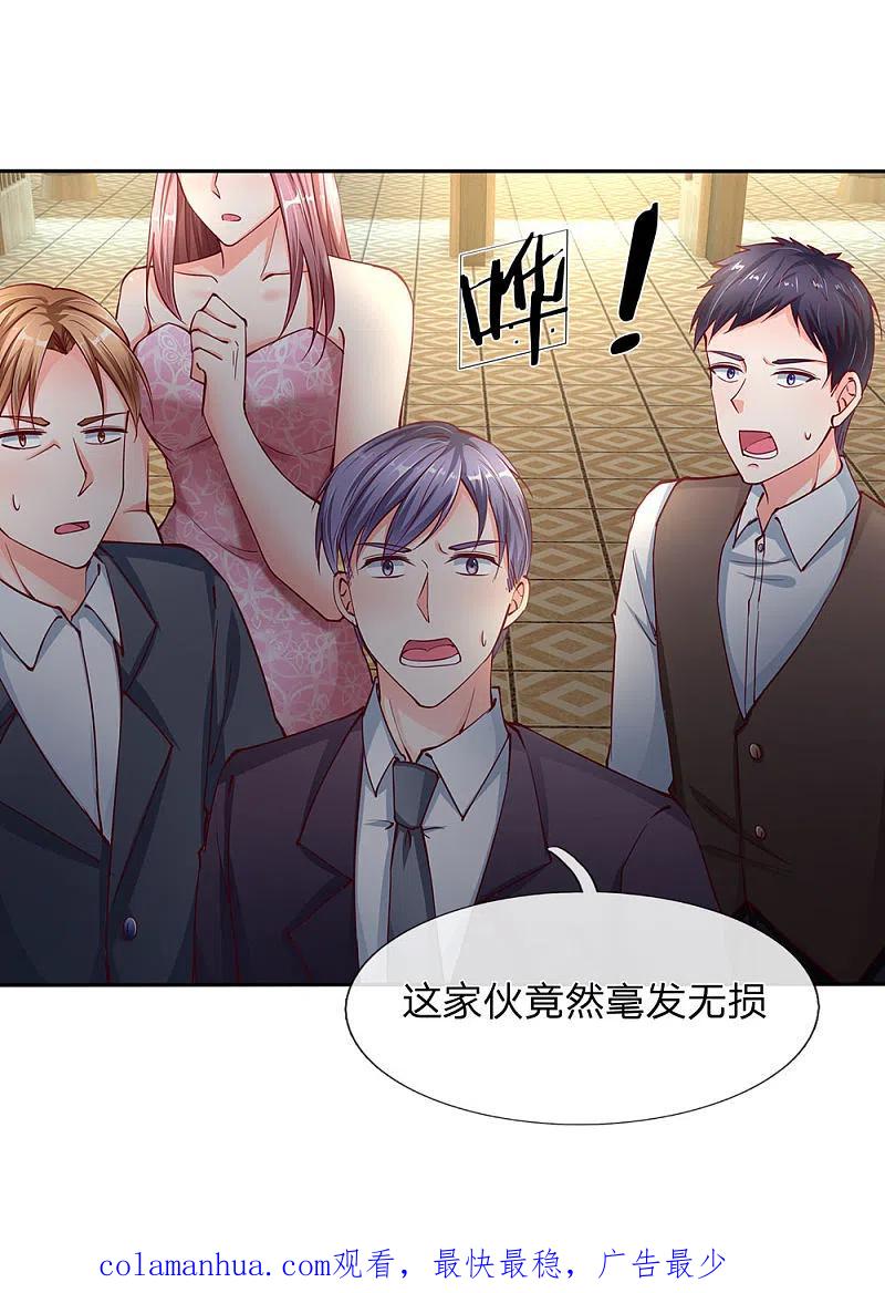 第136话互放狠话，毫发无损-仙尊奶爸当赘婿-传奇漫业（第18张）