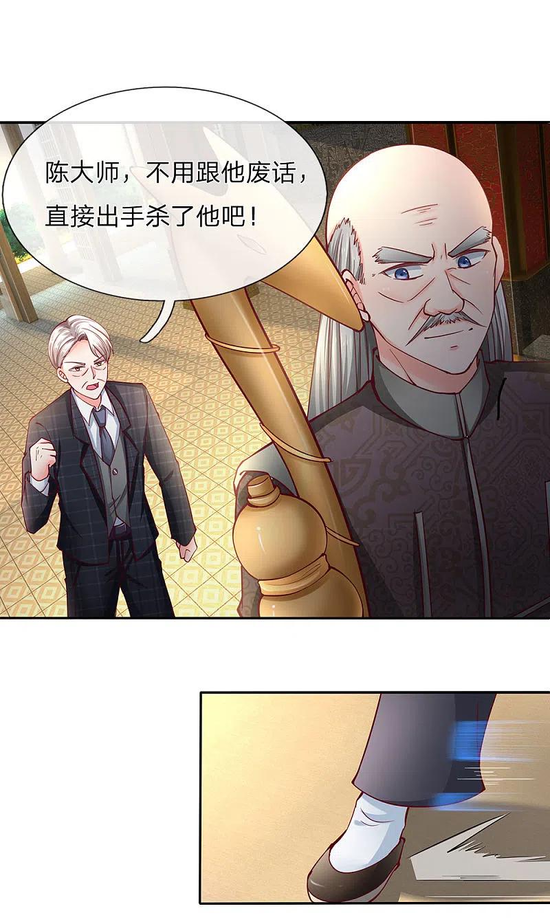 第136话互放狠话，毫发无损-仙尊奶爸当赘婿-传奇漫业（第12张）