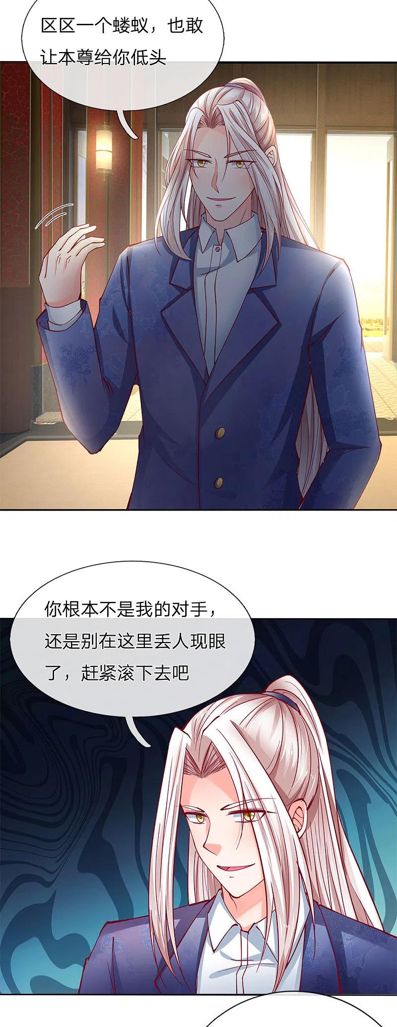 第136话互放狠话，毫发无损-仙尊奶爸当赘婿-传奇漫业（第10张）