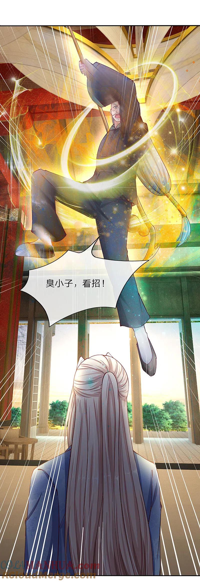 第136话互放狠话，毫发无损-仙尊奶爸当赘婿-传奇漫业（第15张）