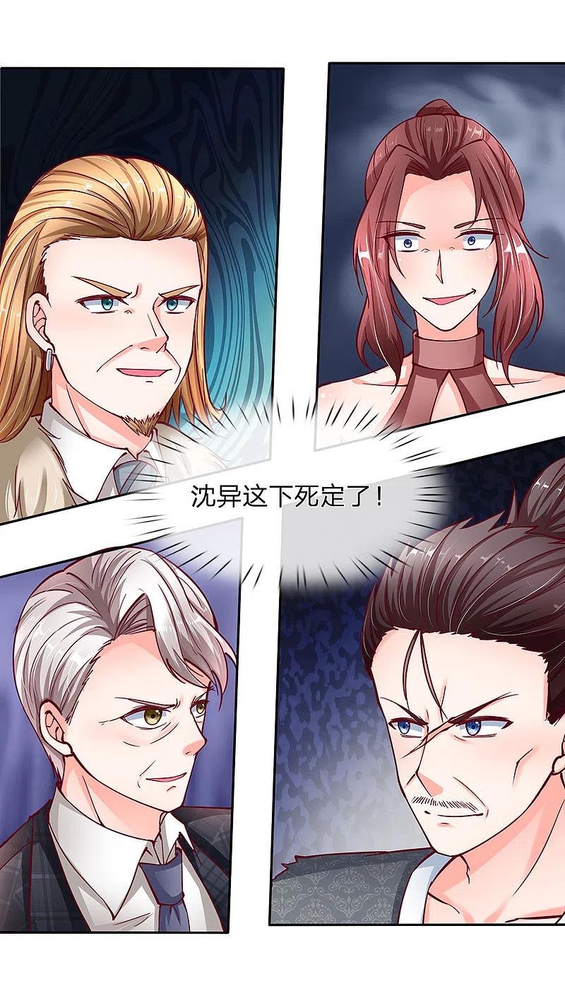 第136话互放狠话，毫发无损-仙尊奶爸当赘婿-传奇漫业（第14张）