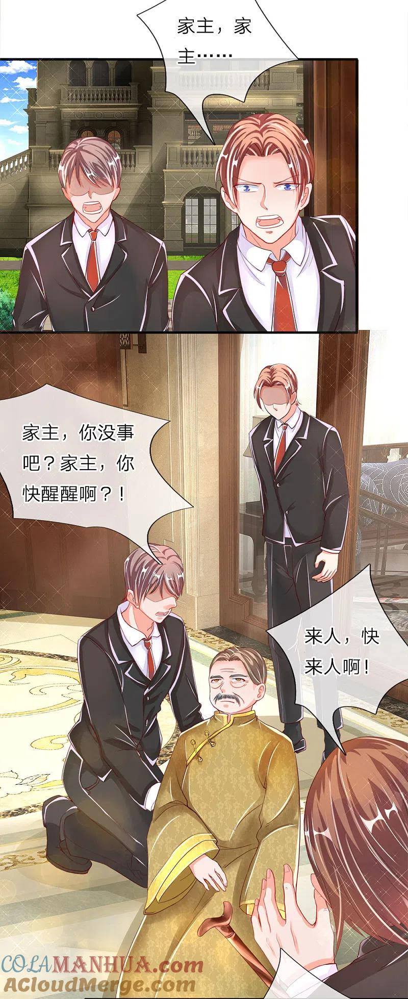 第13话阳寿已至，续你寿命-仙尊奶爸当赘婿-传奇漫业（第2张）