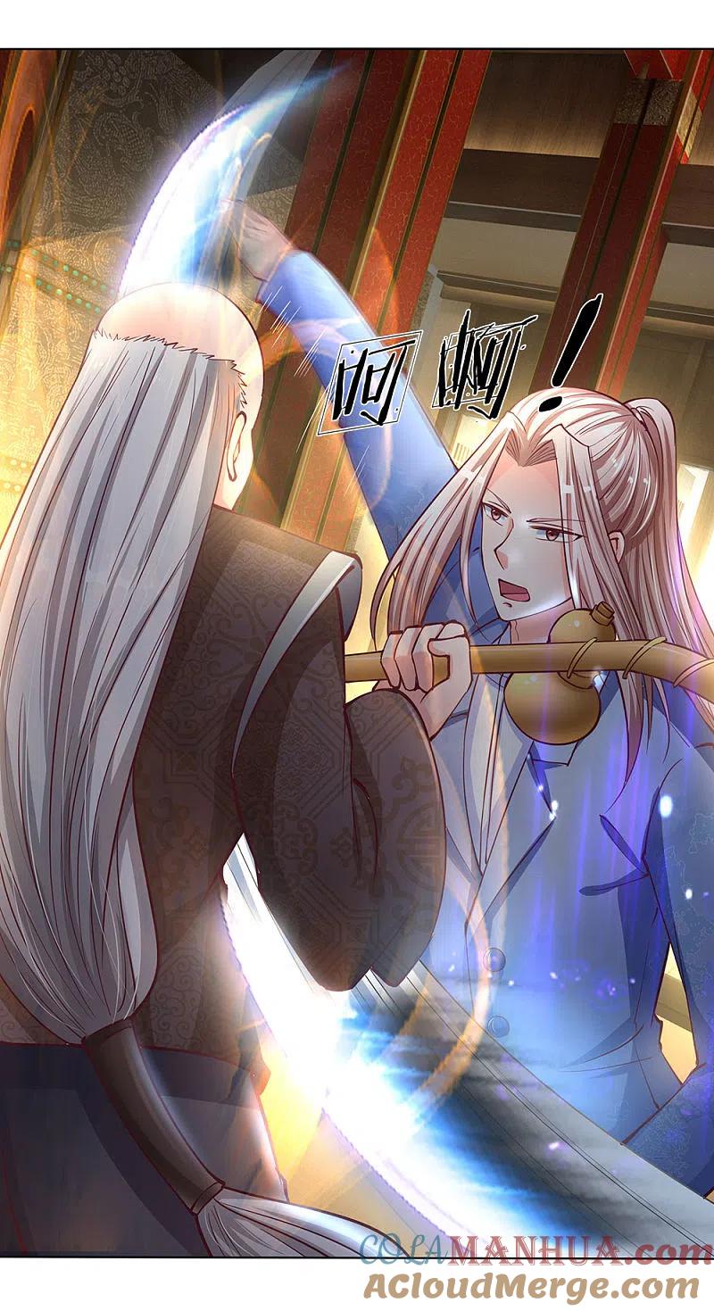 第137话一掌破敌，灵符镇压-仙尊奶爸当赘婿-传奇漫业（第4张）
