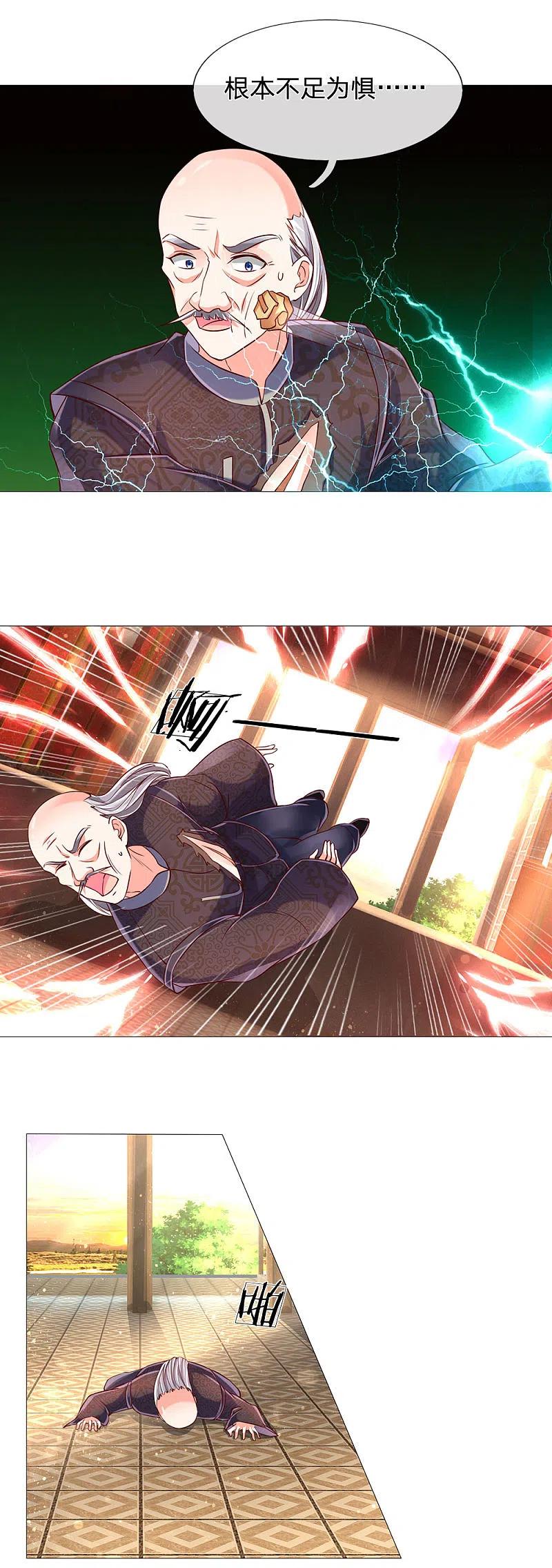 第138话轻松破符，三招灭陈-仙尊奶爸当赘婿-传奇漫业（第5张）