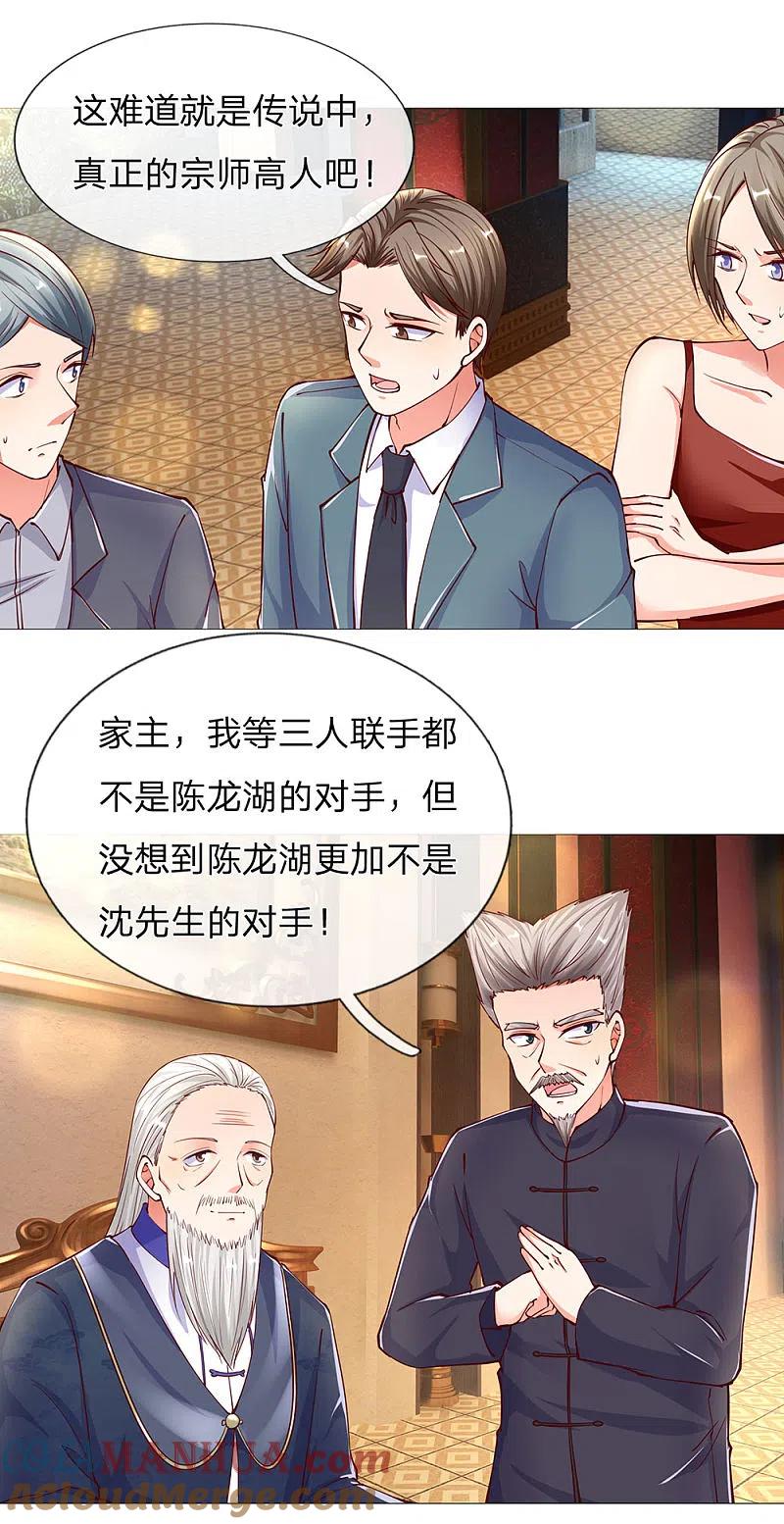 第138话轻松破符，三招灭陈-仙尊奶爸当赘婿-传奇漫业（第14张）