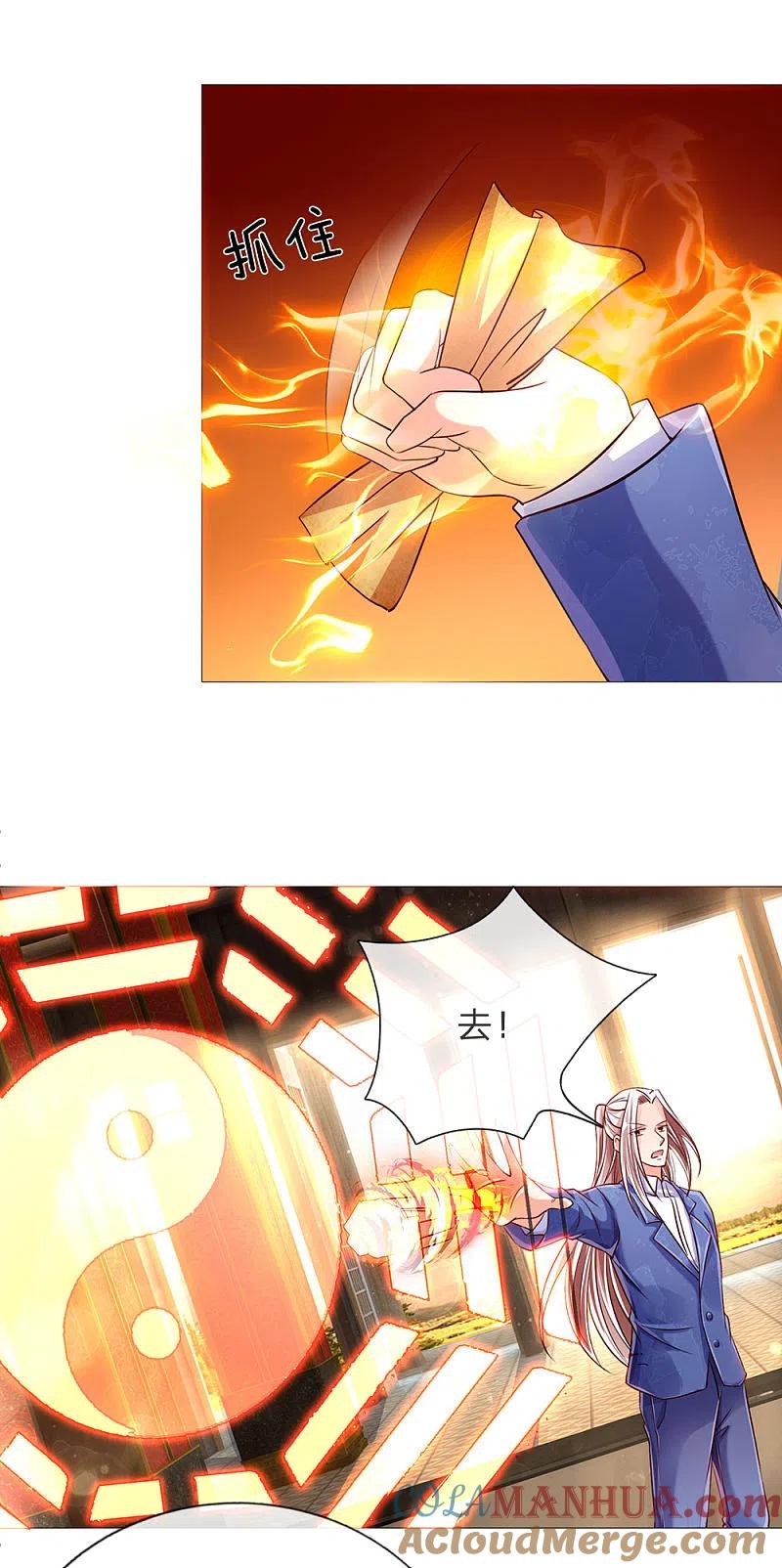 第138话轻松破符，三招灭陈-仙尊奶爸当赘婿-传奇漫业（第2张）