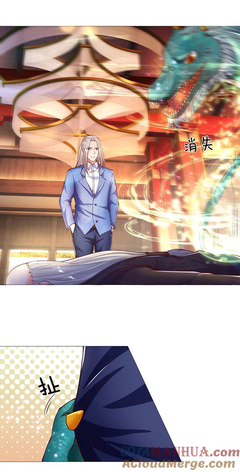 第139话子弹无用，白家被灭-仙尊奶爸当赘婿-传奇漫业（第3张）