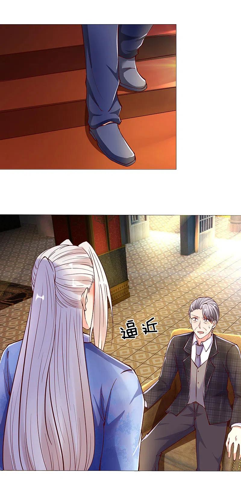 第139话子弹无用，白家被灭-仙尊奶爸当赘婿-传奇漫业（第6张）