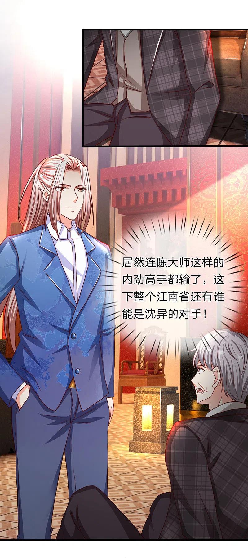 第139话子弹无用，白家被灭-仙尊奶爸当赘婿-传奇漫业（第10张）