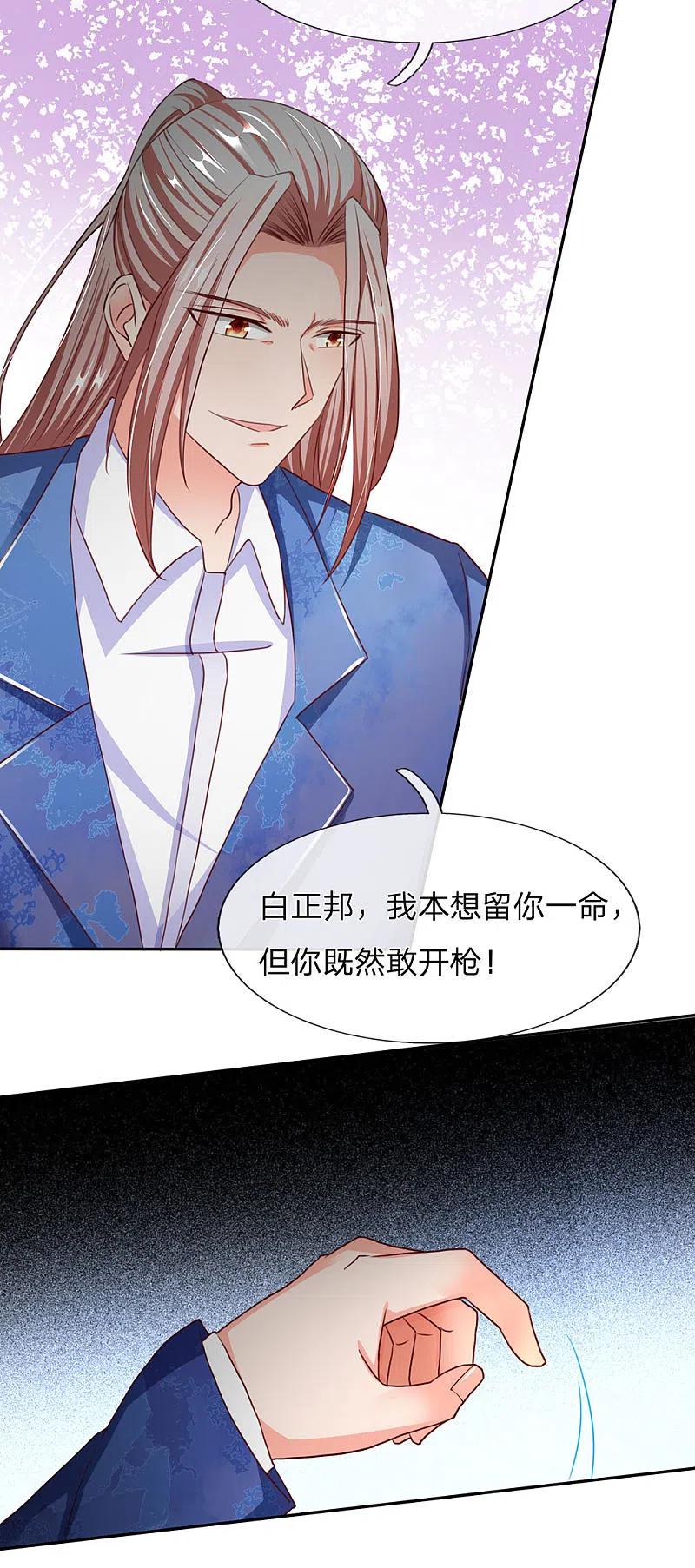 第139话子弹无用，白家被灭-仙尊奶爸当赘婿-传奇漫业（第16张）