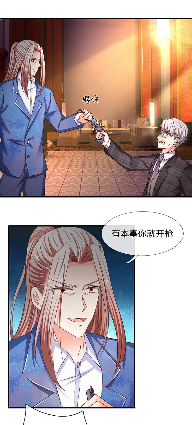 第139话子弹无用，白家被灭-仙尊奶爸当赘婿-传奇漫业（第12张）