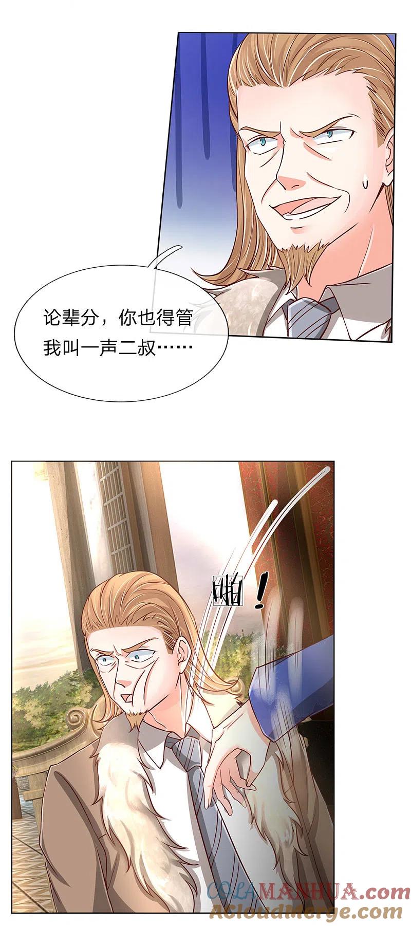 第140话为各家尊，凌二遭训-仙尊奶爸当赘婿-传奇漫业（第9张）