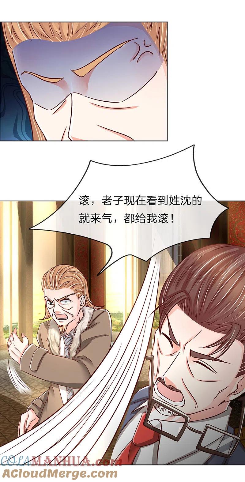 第141话当面道歉，沈家报信-仙尊奶爸当赘婿-传奇漫业（第11张）