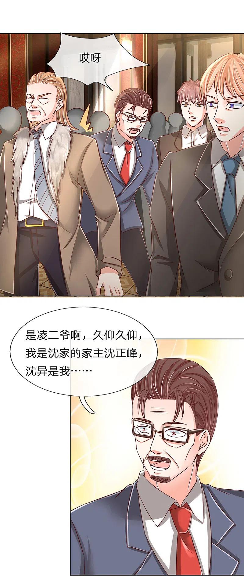 第141话当面道歉，沈家报信-仙尊奶爸当赘婿-传奇漫业（第10张）