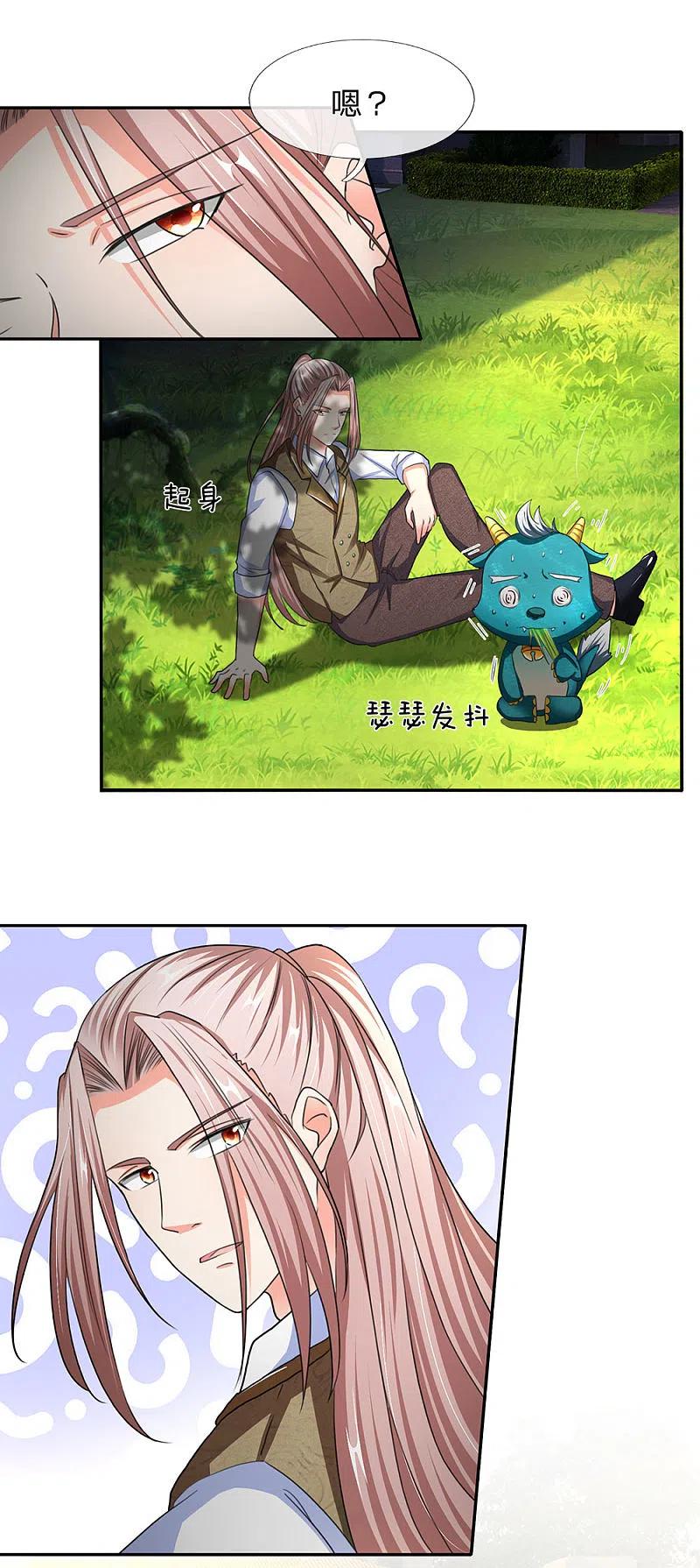第142话不共戴天，修真共讨-仙尊奶爸当赘婿-传奇漫业（第14张）