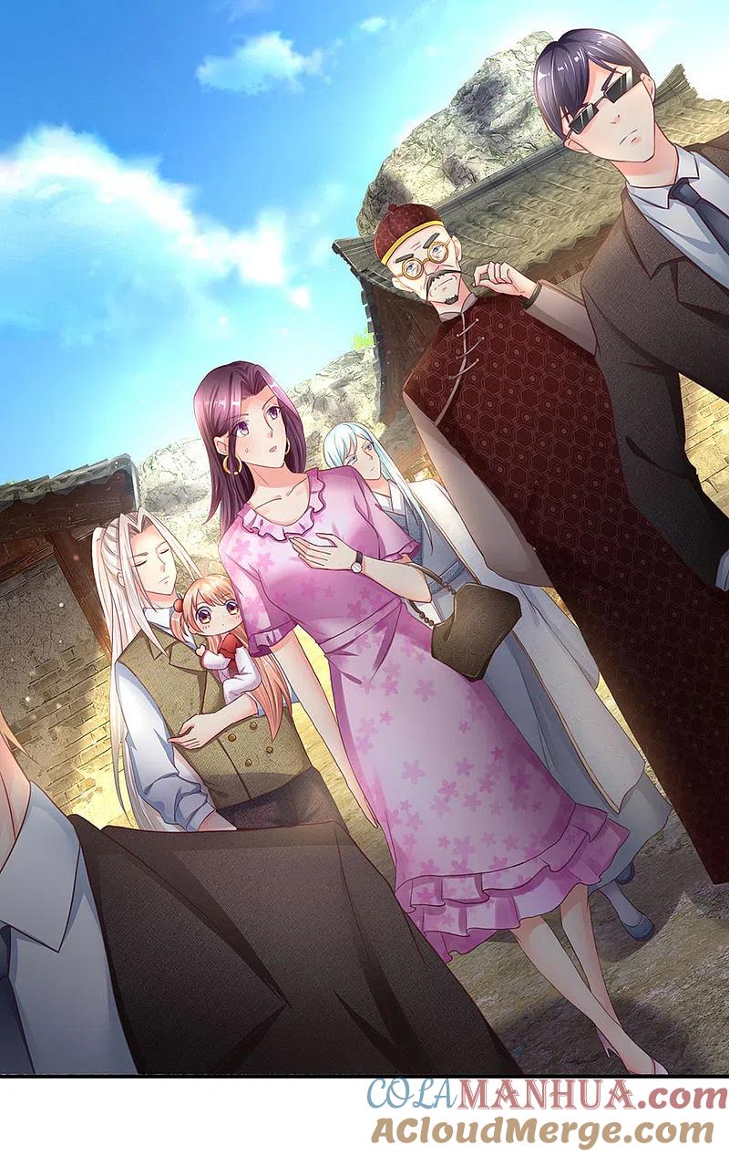 第147话诡异大爷，无人野村-仙尊奶爸当赘婿-传奇漫业（第11张）