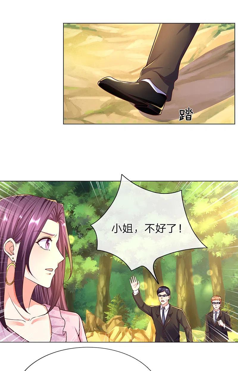 第147话诡异大爷，无人野村-仙尊奶爸当赘婿-传奇漫业（第6张）