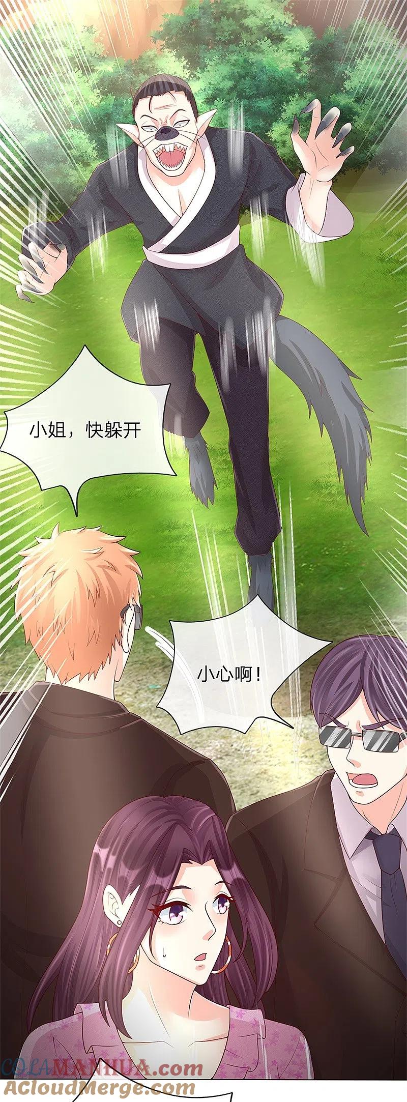 第149话怪物突现，祖宅门开-仙尊奶爸当赘婿-传奇漫业（第7张）